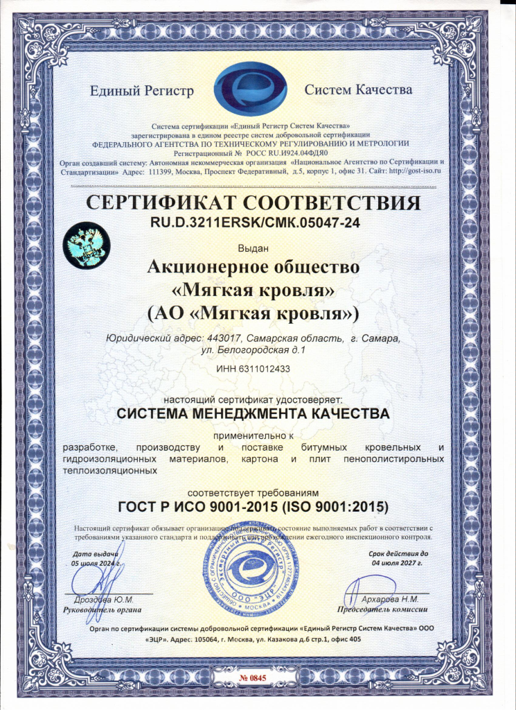 1. iso 9001-2015.png 1. iso 9001-2015.png