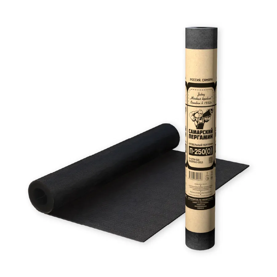Пергамин П-250(О)