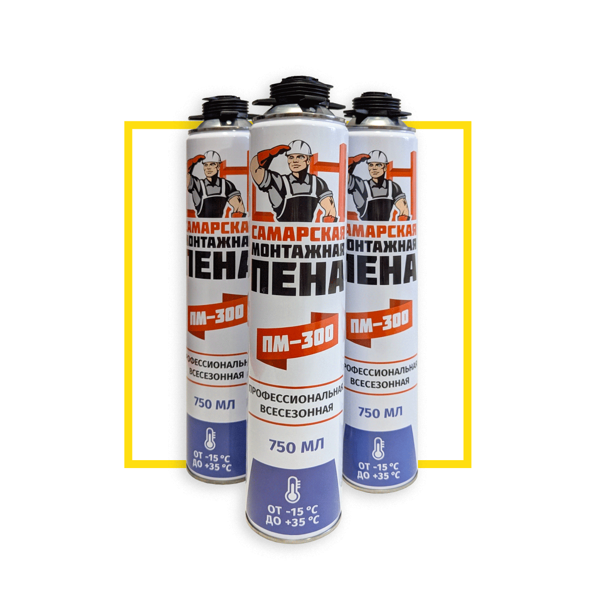 Монтажная Пена ПМ-300