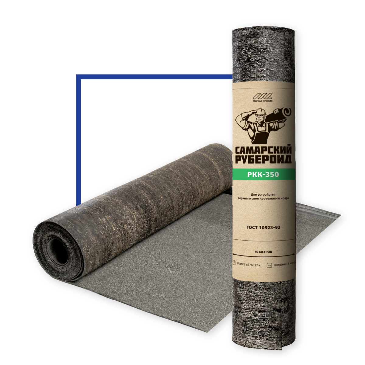 Рубероид РКК-350 ГОСТ 10923-93