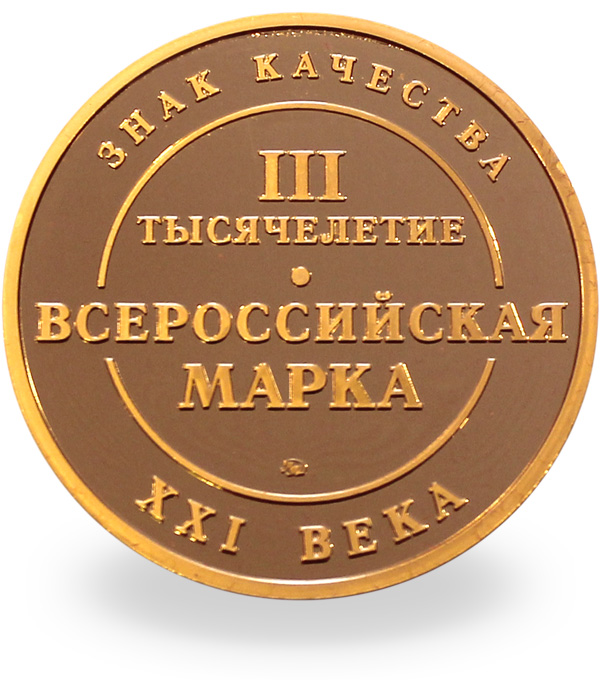 Медаль Знак качества  - оборот
