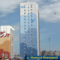 Пример утепления фасадов в Нижнем Новгороде