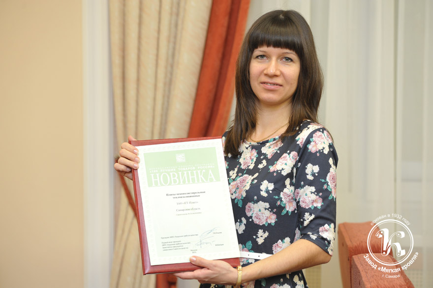 Олеся Синатагина с дипломом