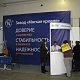 Итоги выставки "Стройиндустрия - 2012"