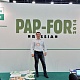 PAP-FOR 2014: самарская продукция на главной выставке ЦБП